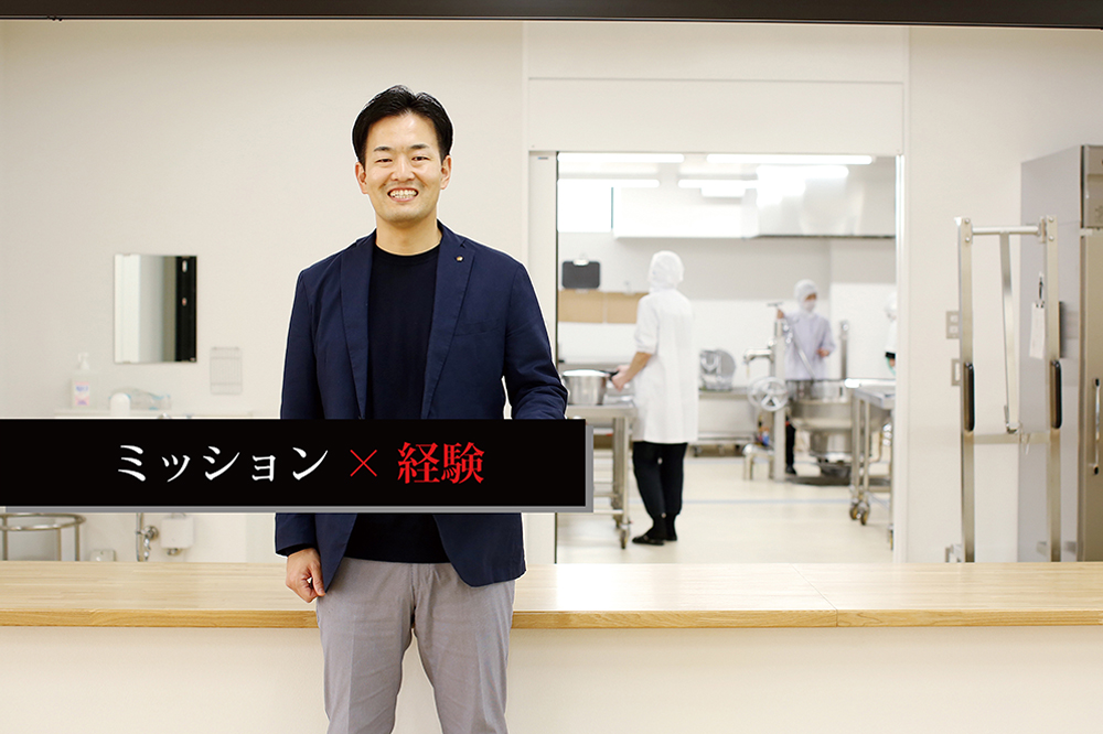 北九州市職員募集サイト｜PCスライド写真08