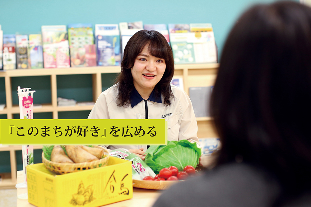 北九州市職員募集サイト｜PCスライド写真09